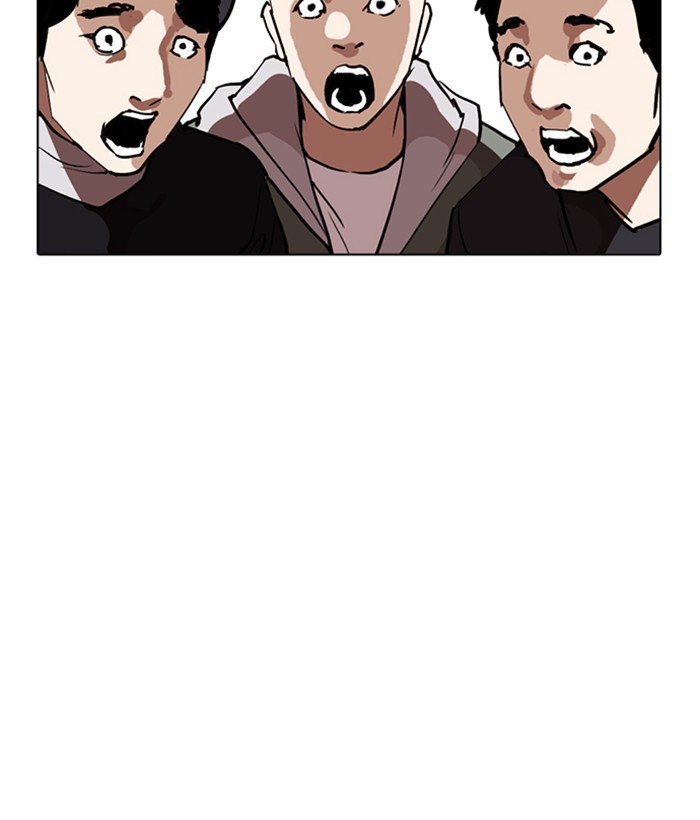 Page 24 of Chapter 259
