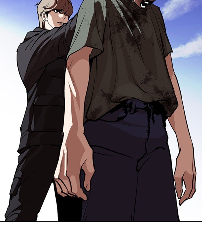 Page 26 of Chapter 259