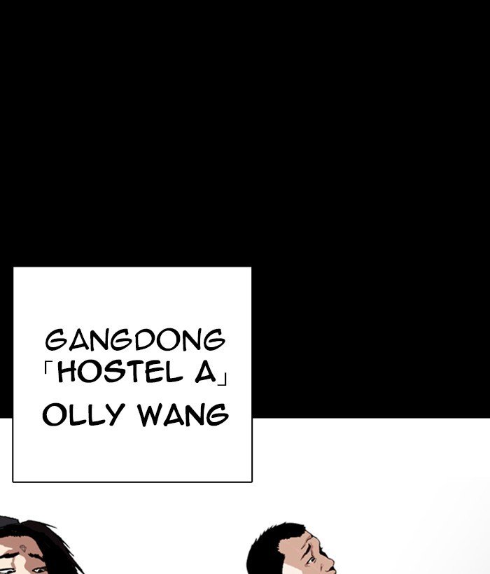 Page 33 of Chapter 259