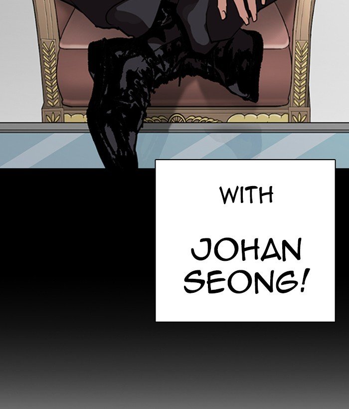 Page 42 of Chapter 259