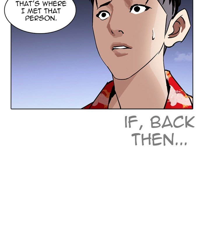 Page 53 of Chapter 259
