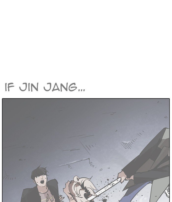 Page 54 of Chapter 259