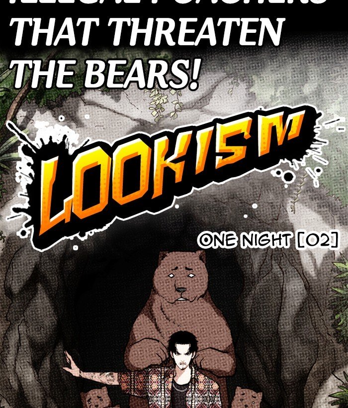 Page 60 of Chapter 259