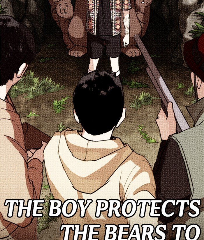 Page 61 of Chapter 259