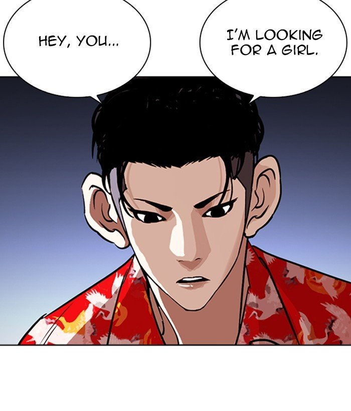 Page 63 of Chapter 259