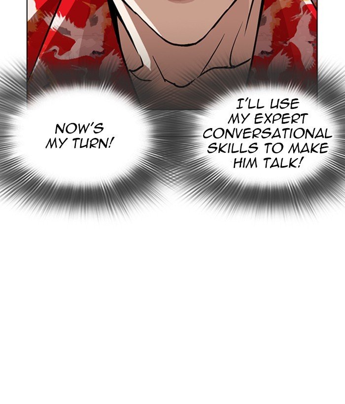 Page 67 of Chapter 259
