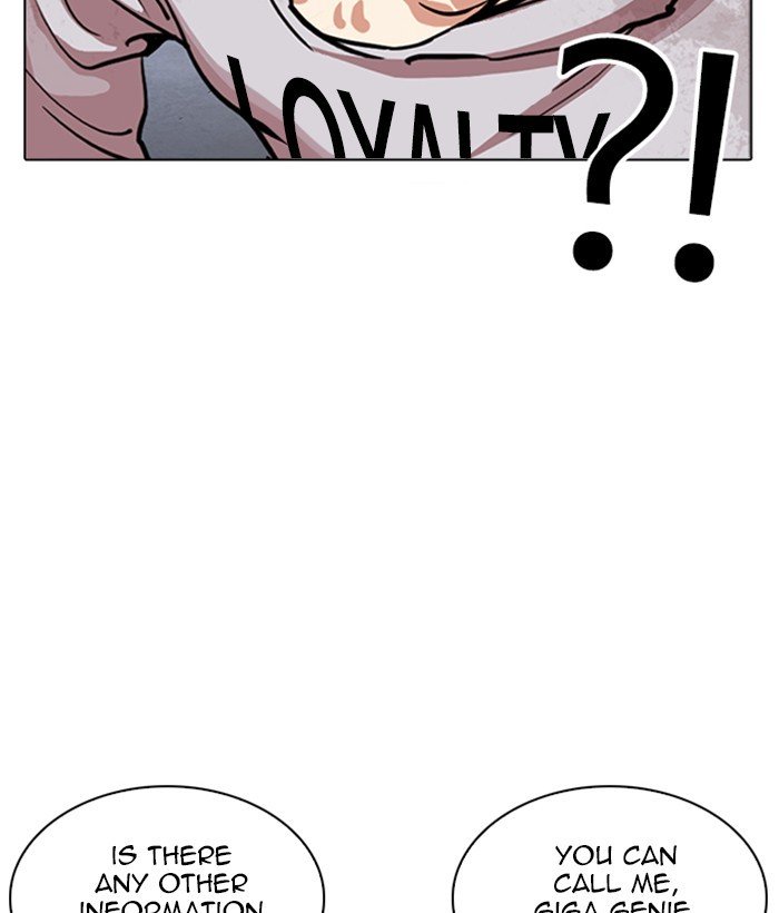 Page 69 of Chapter 259