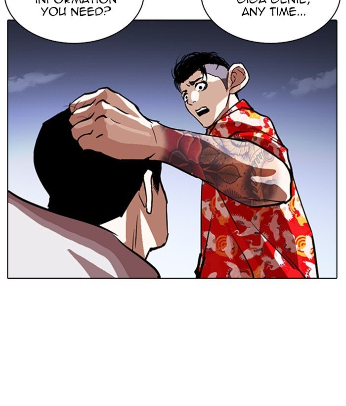 Page 70 of Chapter 259