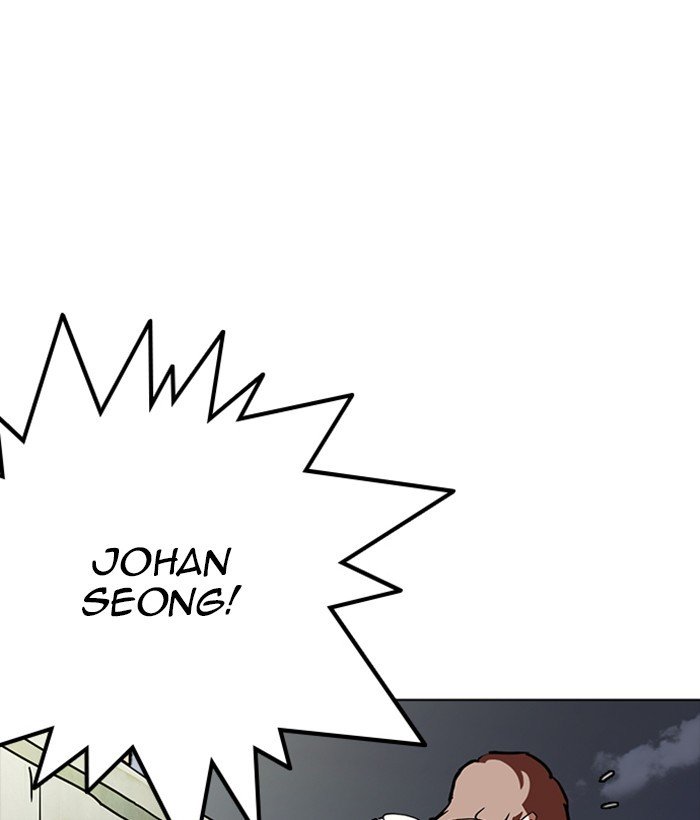 Page 71 of Chapter 259