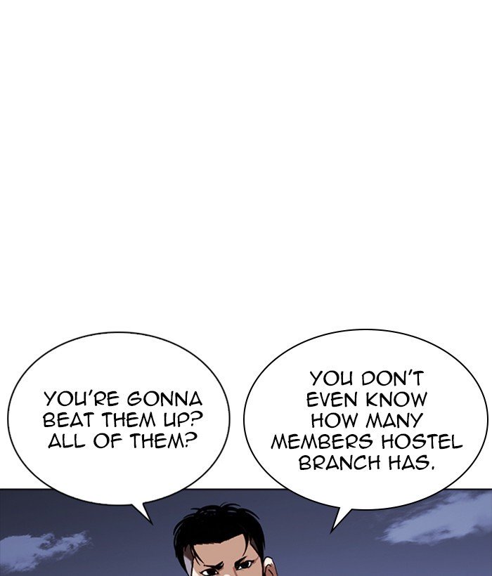 Page 75 of Chapter 259