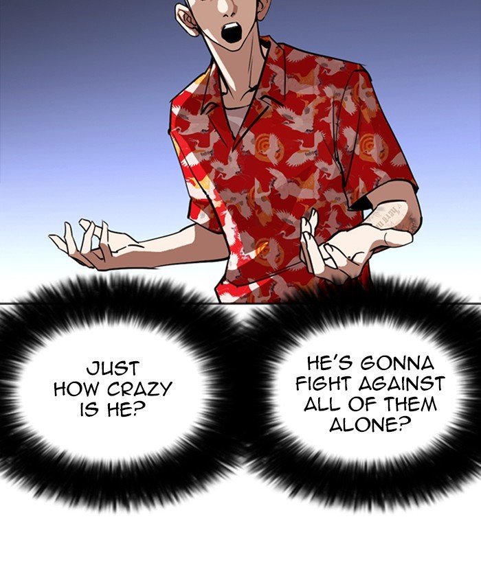 Page 76 of Chapter 259