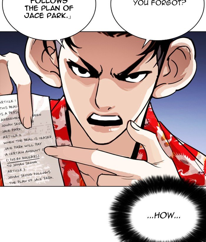 Page 81 of Chapter 259