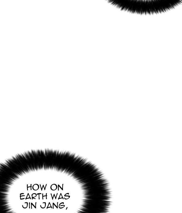 Page 82 of Chapter 259