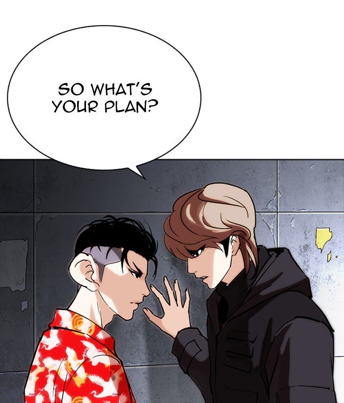 Page 85 of Chapter 259