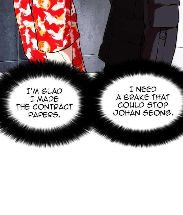 Page 86 of Chapter 259