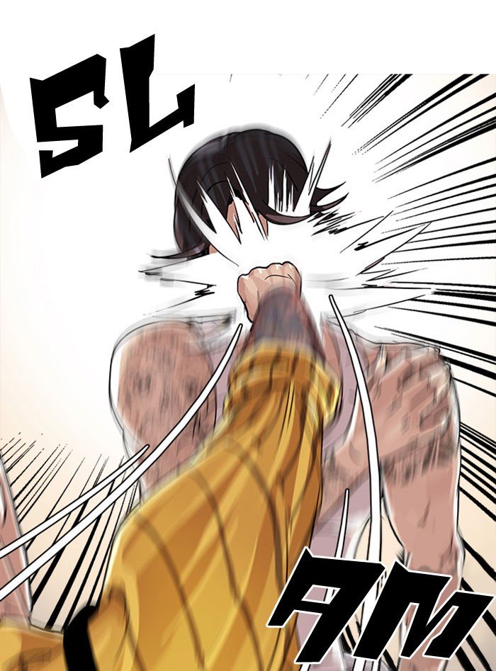 Page 18 of Chapter 26