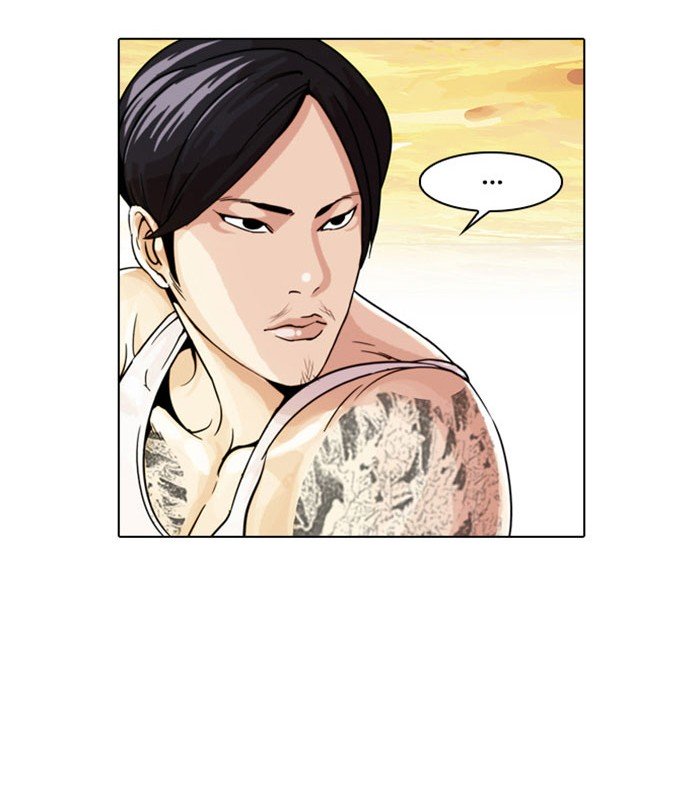 Page 46 of Chapter 26