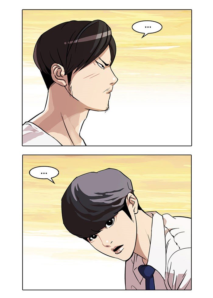 Page 51 of Chapter 26