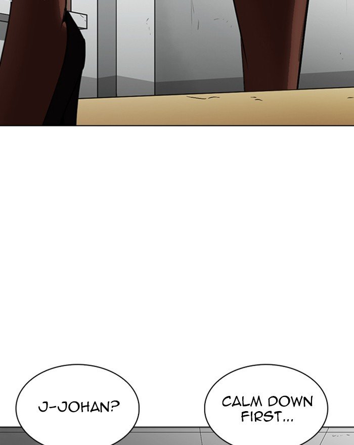 Page 3 of Chapter 260