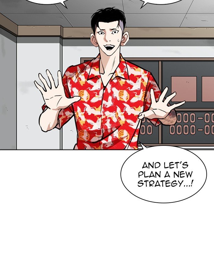 Page 4 of Chapter 260