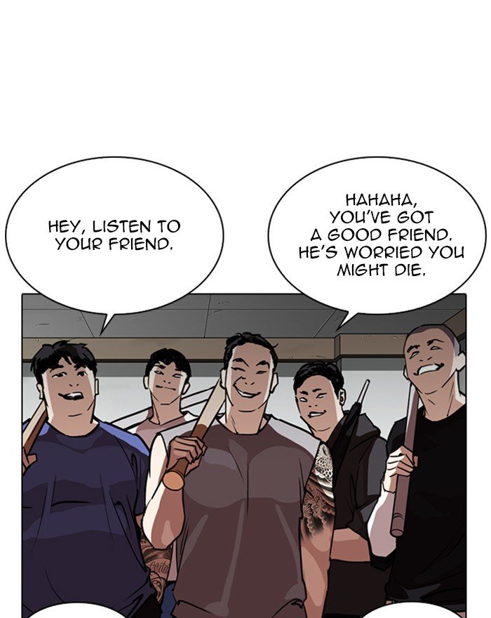 Page 5 of Chapter 260