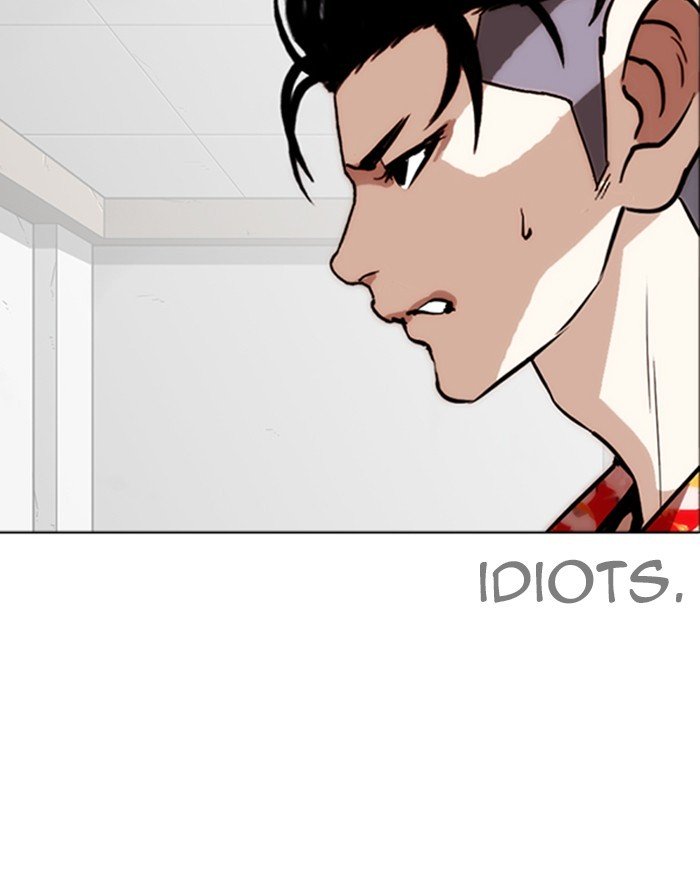 Page 7 of Chapter 260