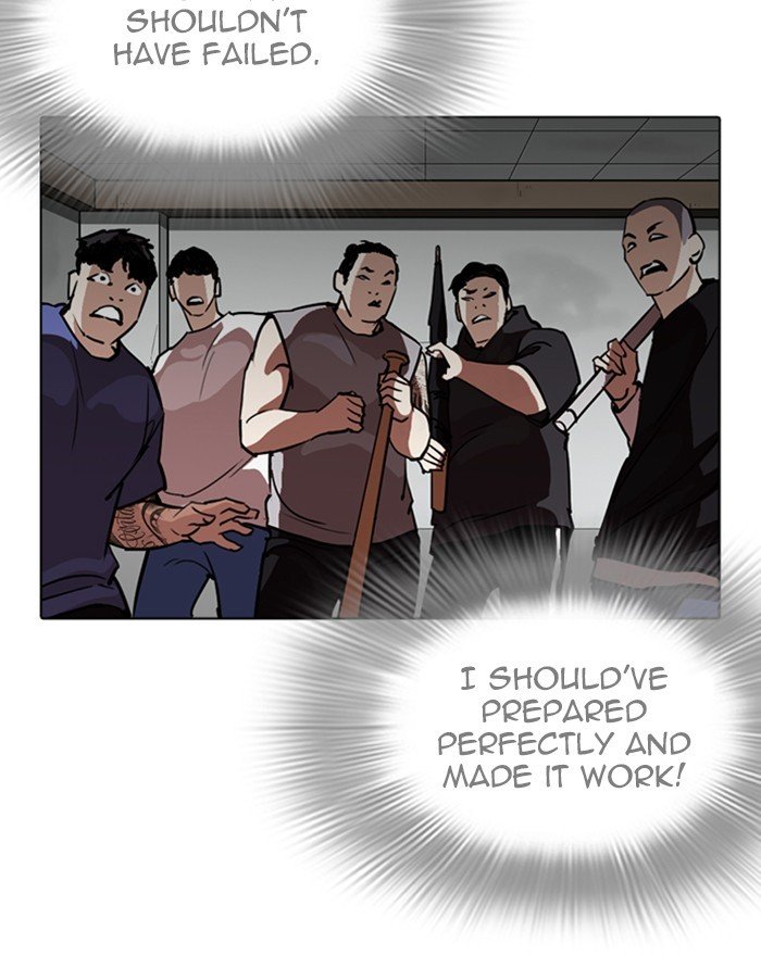 Page 11 of Chapter 260