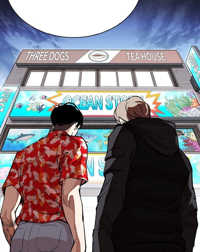 Page 120 of Chapter 260