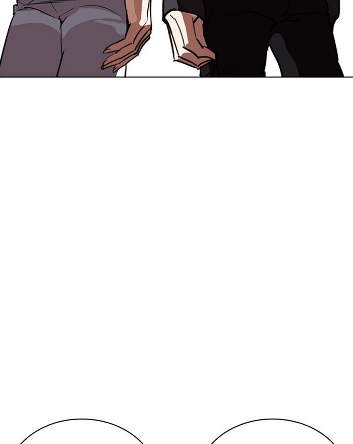 Page 121 of Chapter 260