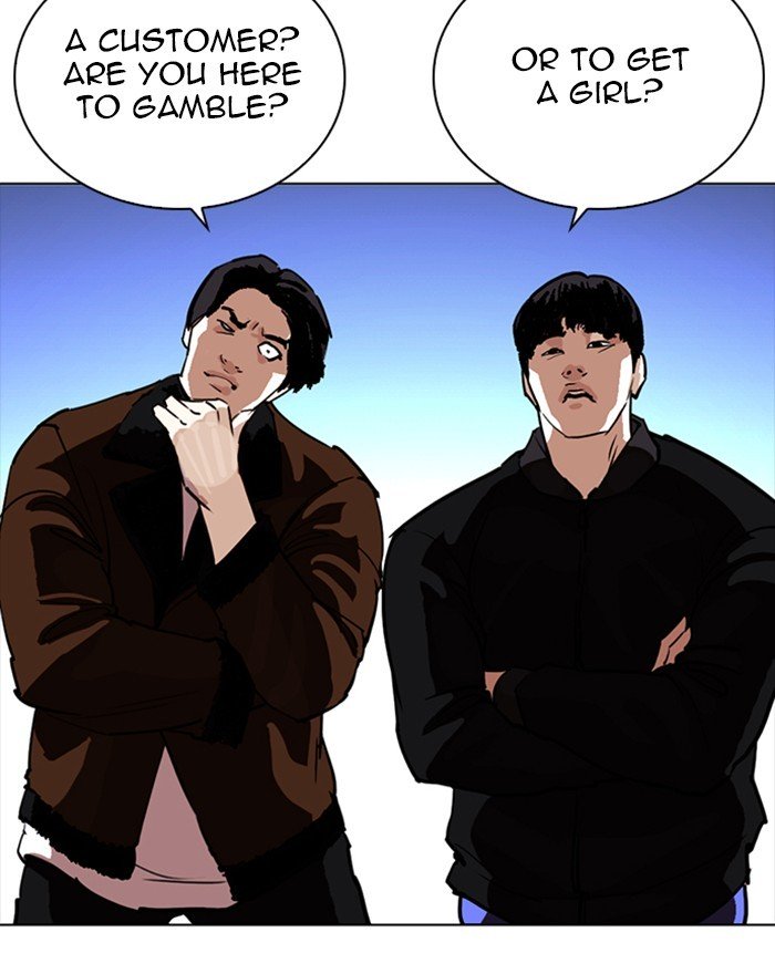 Page 122 of Chapter 260