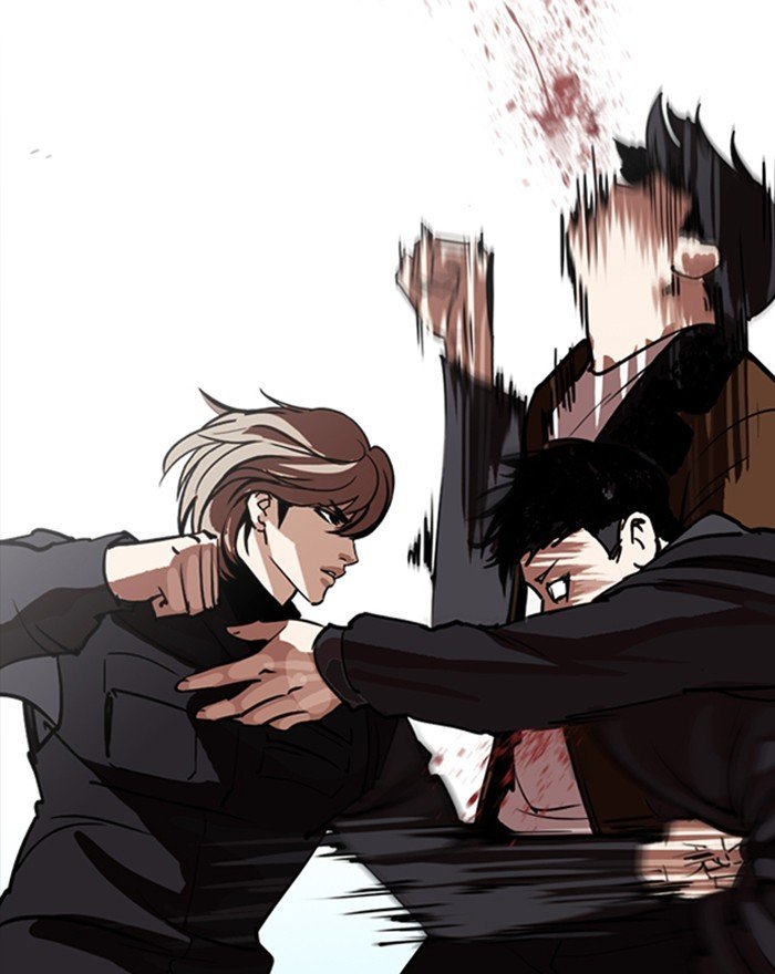 Page 124 of Chapter 260