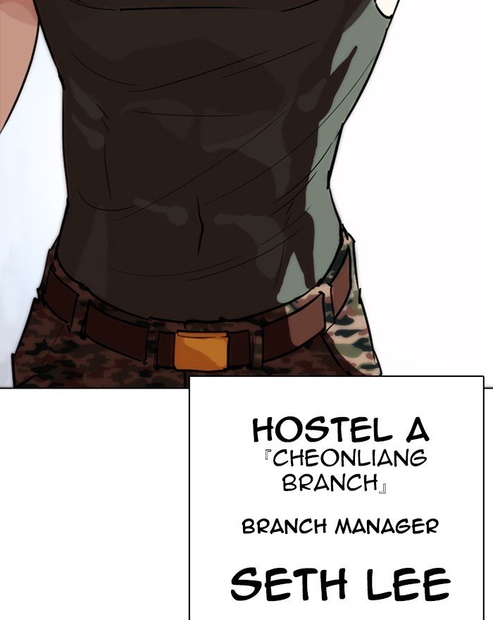 Page 141 of Chapter 260