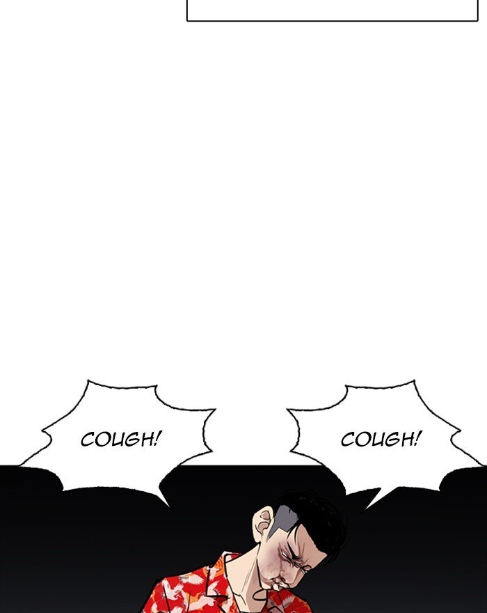 Page 142 of Chapter 260