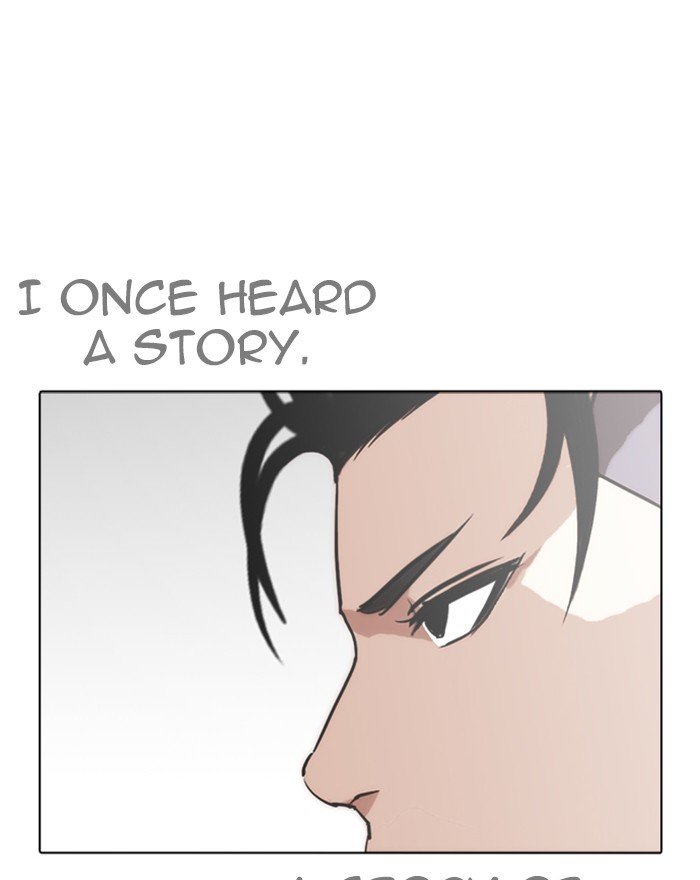 Page 15 of Chapter 260