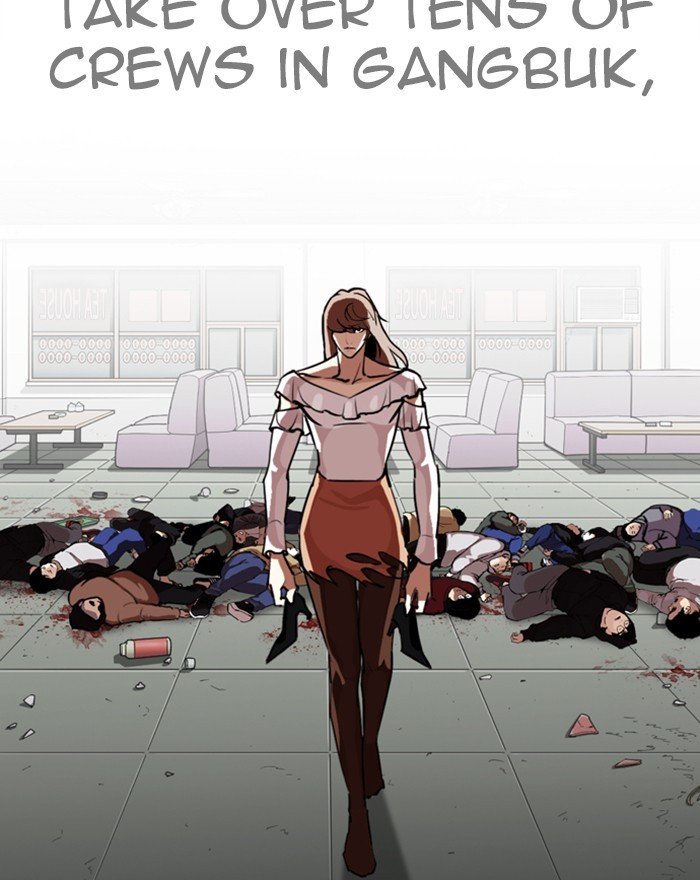 Page 17 of Chapter 260