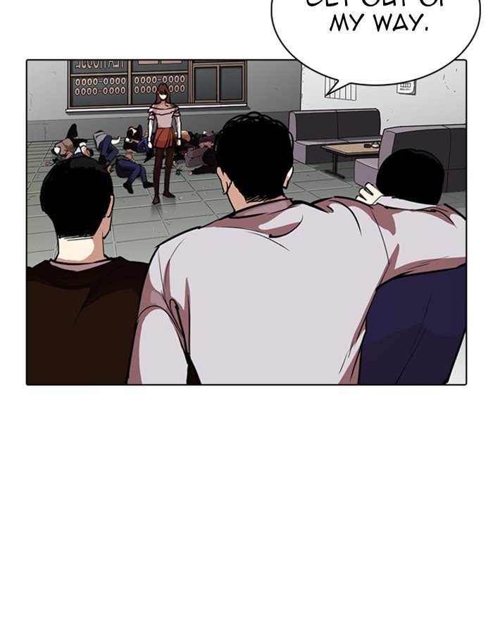 Page 19 of Chapter 260