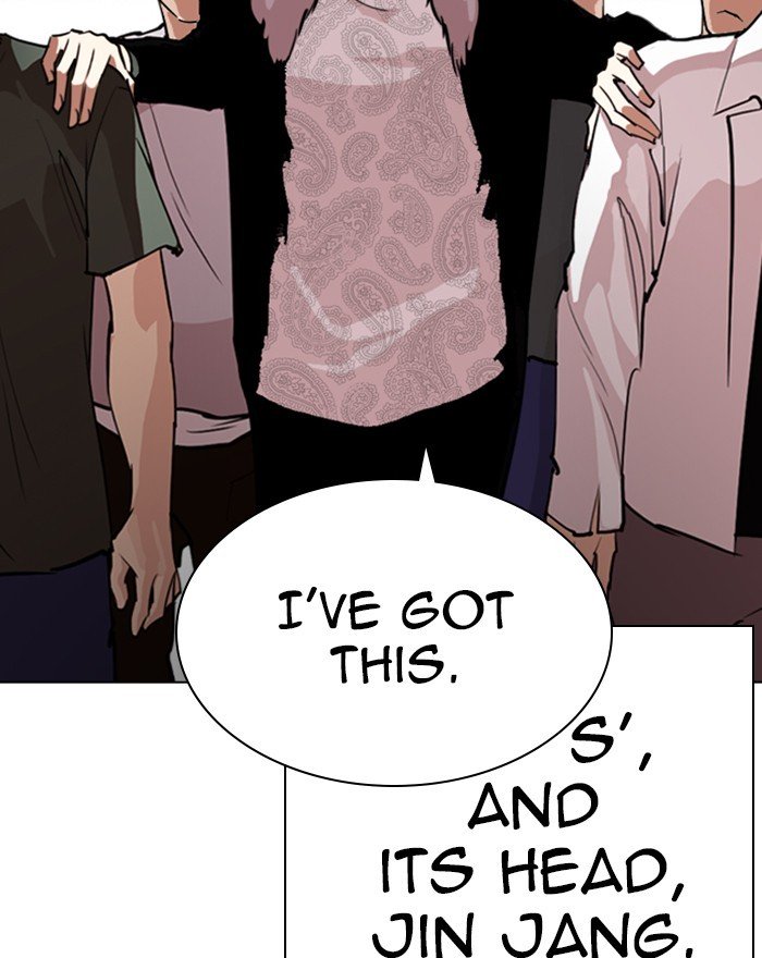 Page 23 of Chapter 260
