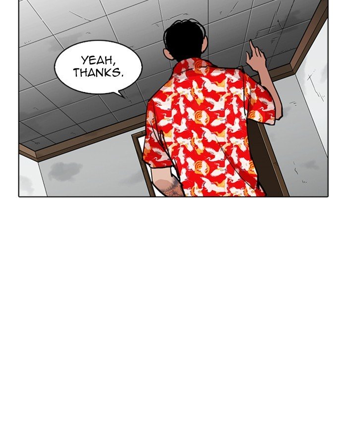 Page 46 of Chapter 260