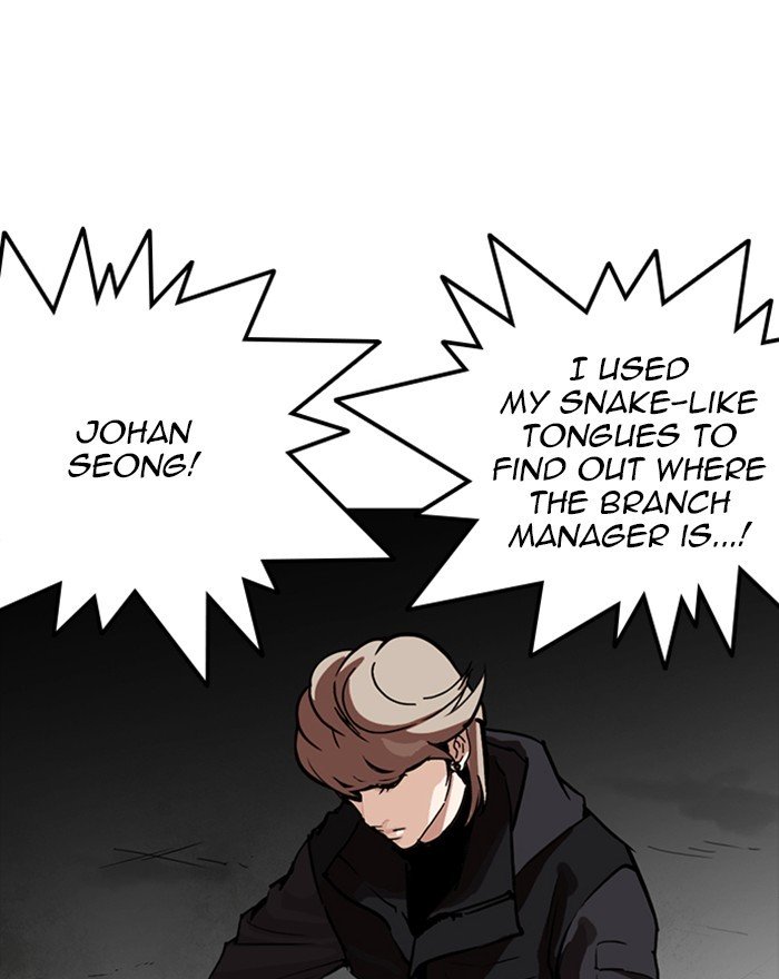 Page 47 of Chapter 260