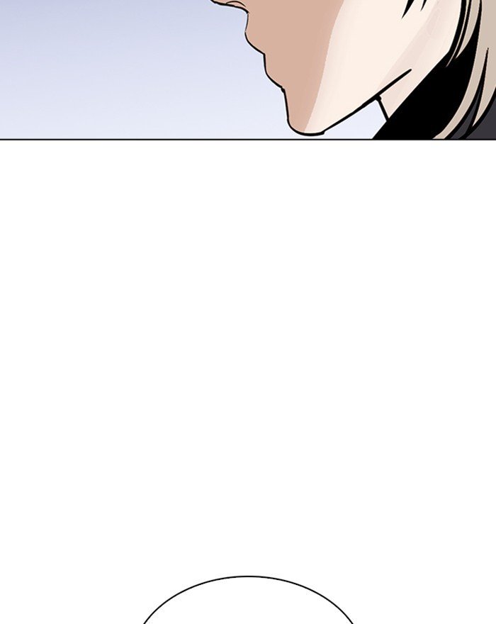 Page 69 of Chapter 260