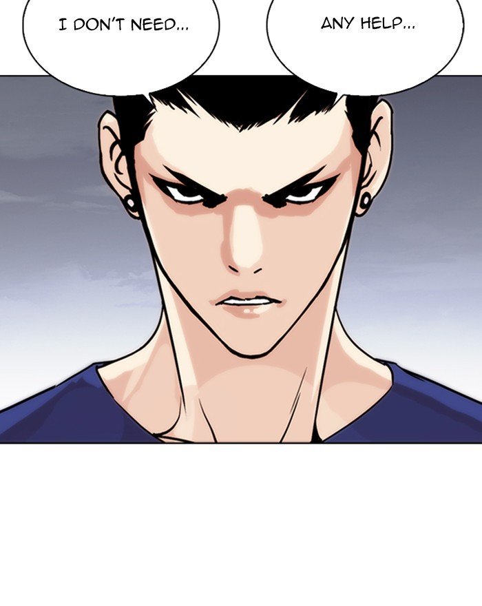 Page 71 of Chapter 260