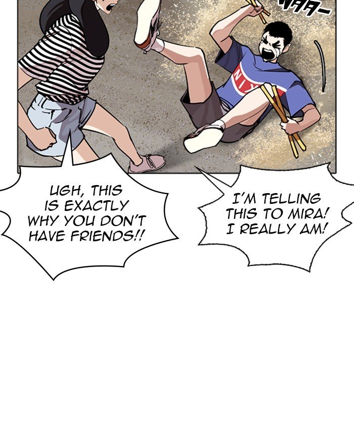 Page 73 of Chapter 260