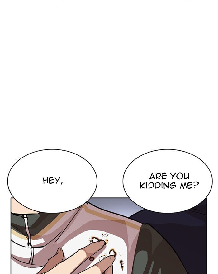 Page 77 of Chapter 260