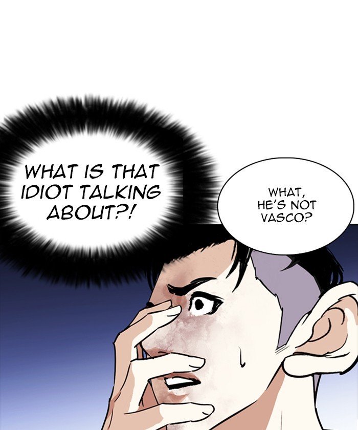 Page 4 of Chapter 261