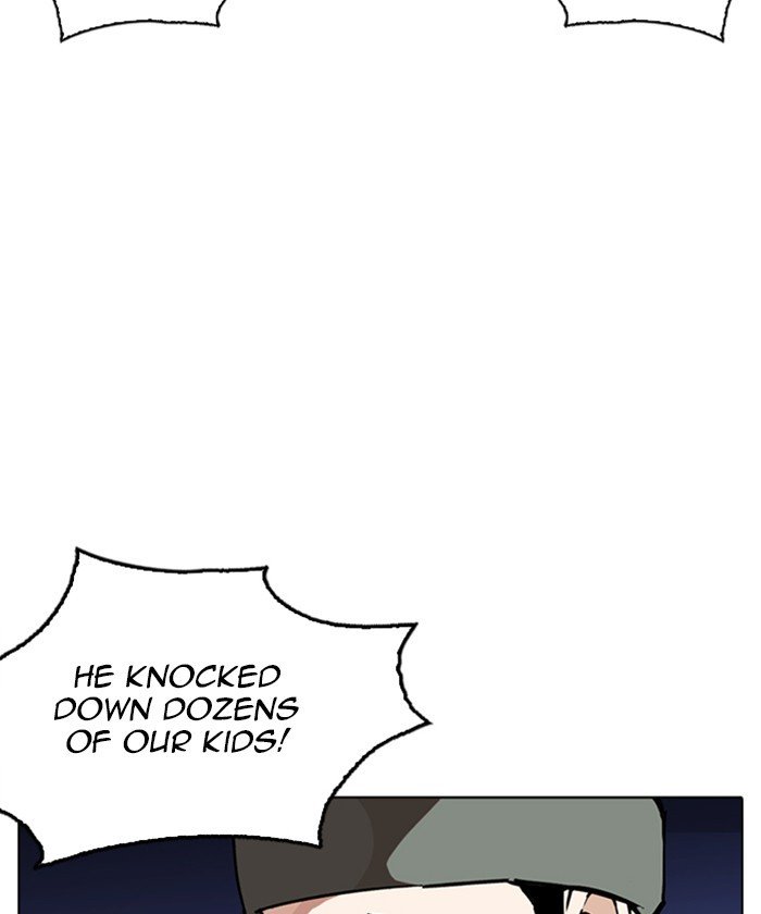 Page 7 of Chapter 261
