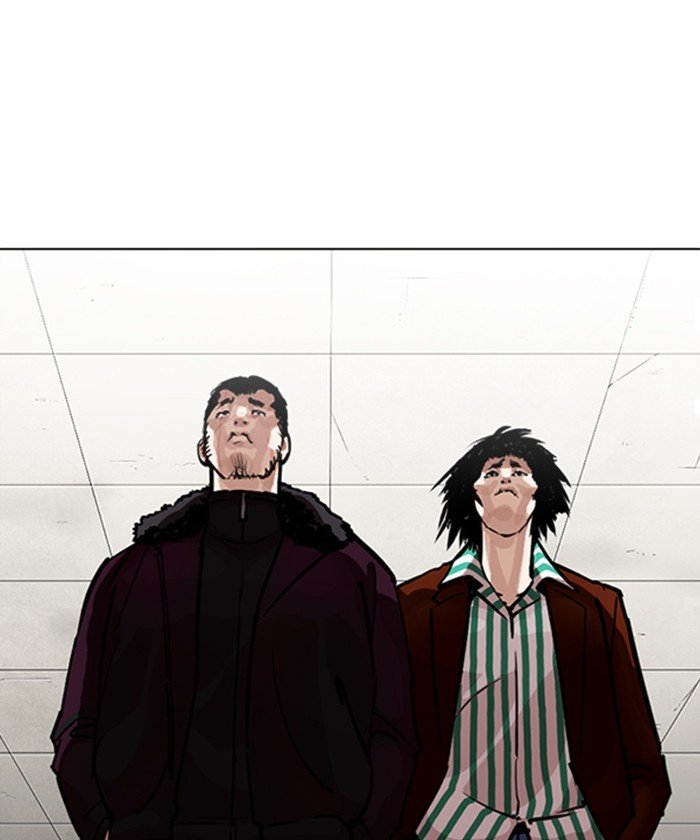 Page 105 of Chapter 261