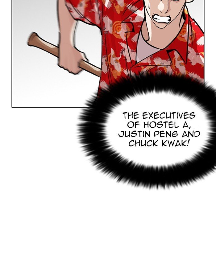 Page 108 of Chapter 261