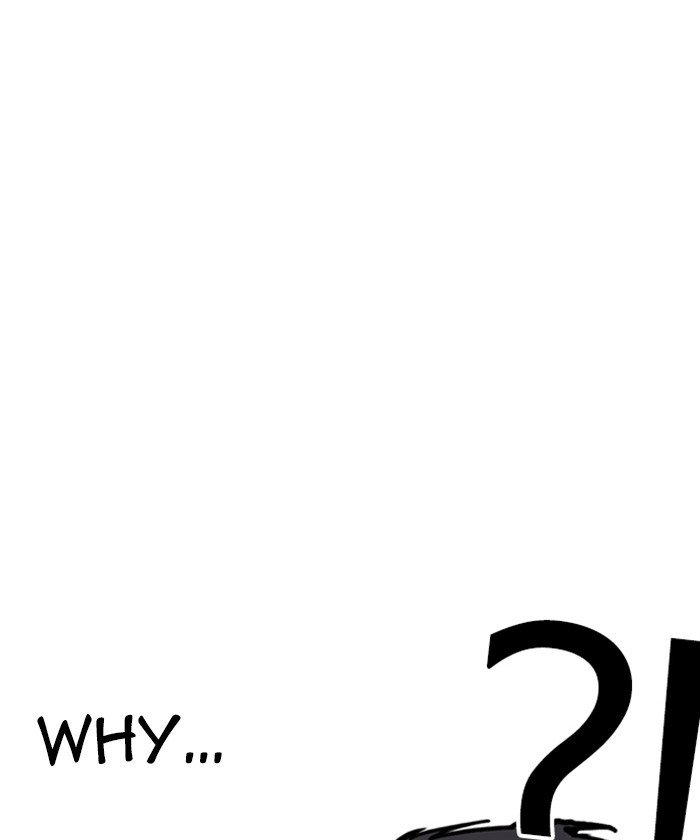 Page 110 of Chapter 261