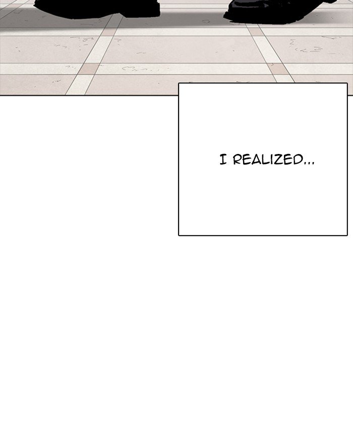 Page 117 of Chapter 261