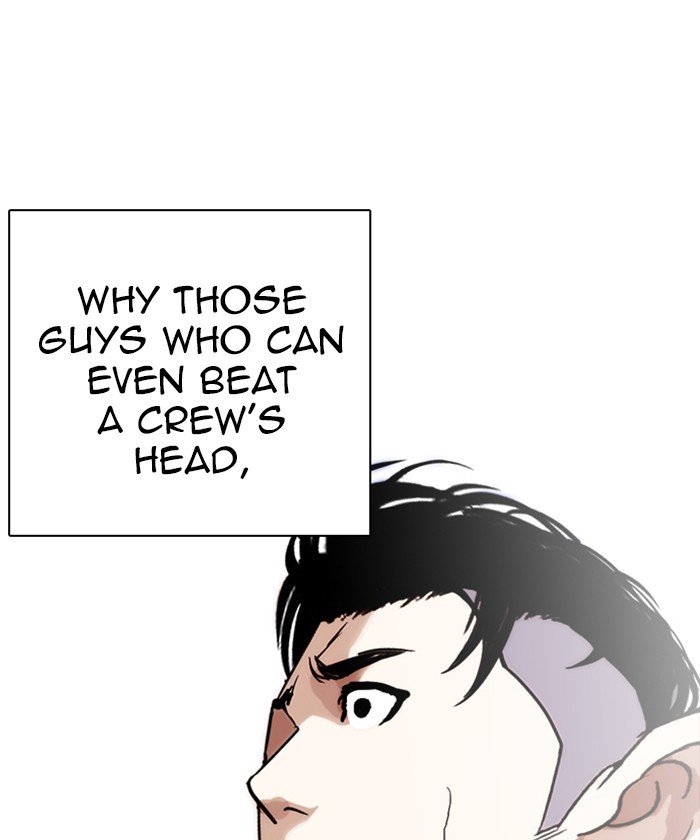 Page 118 of Chapter 261
